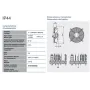Ventilador con reja y soporte  HRT/4 300 APN